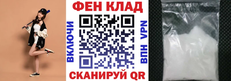 Амфетамин Розовый  наркошоп  Ясногорск 