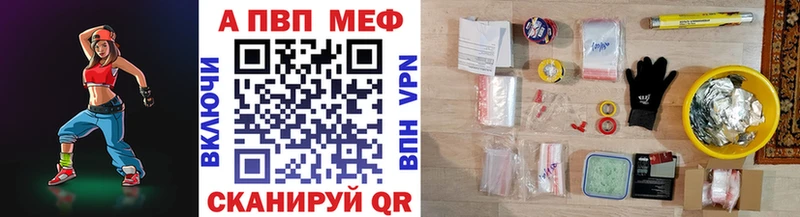 A-PVP крисы CK  MEGA tor  Ясногорск  наркота 