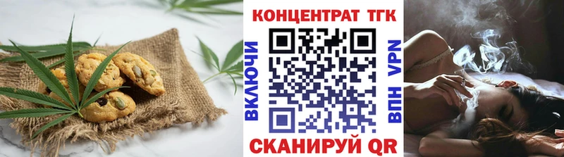 МЕГА маркетплейс  Ясногорск  Печенье с ТГК марихуана  наркошоп 