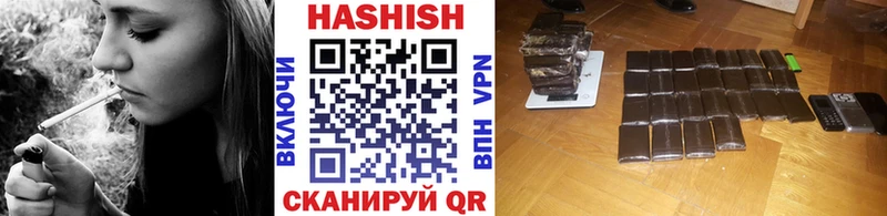 ГАШИШ индика сатива  цена   Ясногорск 
