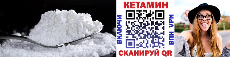 КЕТАМИН VHQ  ОМГ ОМГ ТОР  Ясногорск  где найти наркотики 