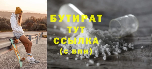 спиды Балахна