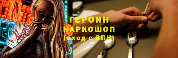 спиды Балахна