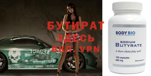 дистиллят марихуана Баксан