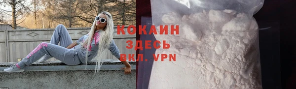 спиды Балахна
