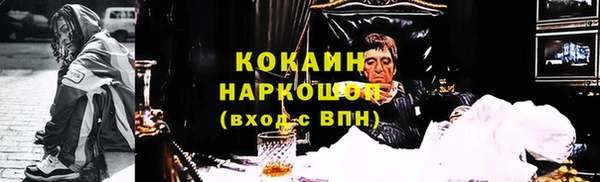спиды Балахна