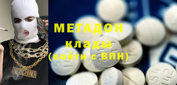 Альфа ПВП Слюдянка