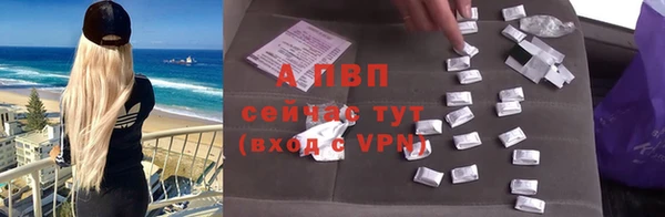 спиды Балахна