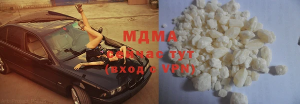 дистиллят марихуана Баксан