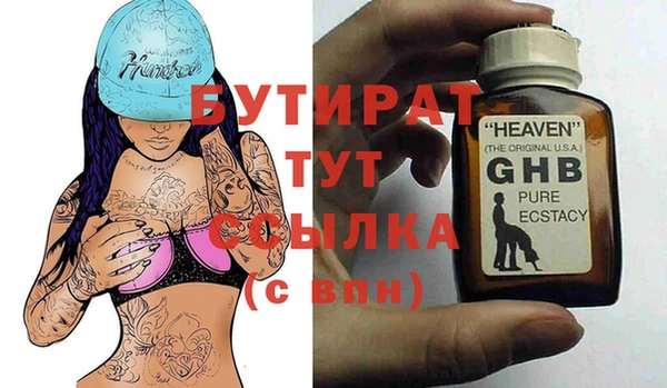 спиды Балахна