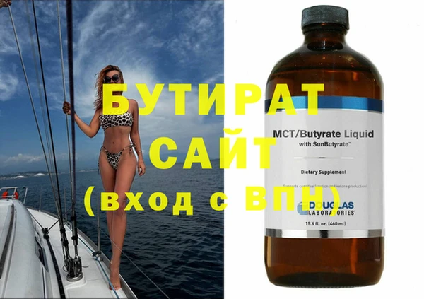 спиды Балахна