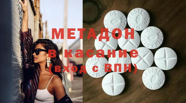 дистиллят марихуана Баксан