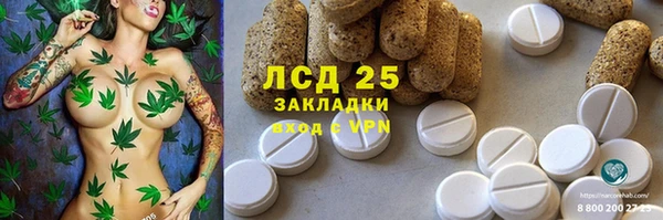 спиды Балахна