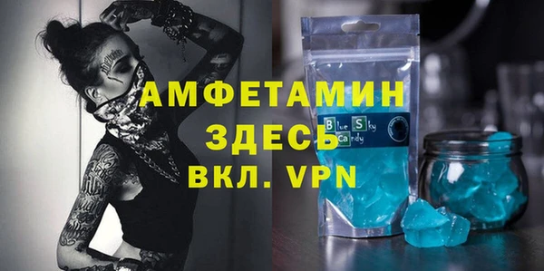 спиды Балахна
