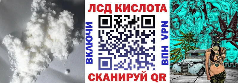 ЛСД экстази ecstasy  Ясногорск 