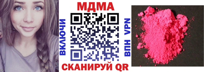 ОМГ ОМГ зеркало  купить наркотик  Ясногорск  МДМА crystal 