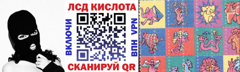 ОМГ ОМГ вход  площадка формула  Наркотические марки 1,8мг  Ясногорск 