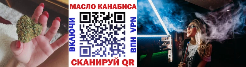 Дистиллят ТГК Wax  закладка  Ясногорск 
